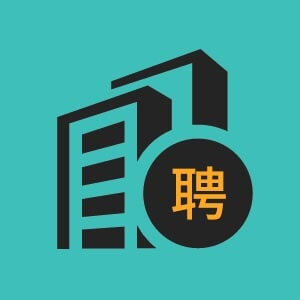 廠(chǎng)區(qū)保安＋報(bào)銷(xiāo)路費(fèi)＋無(wú)需站崗